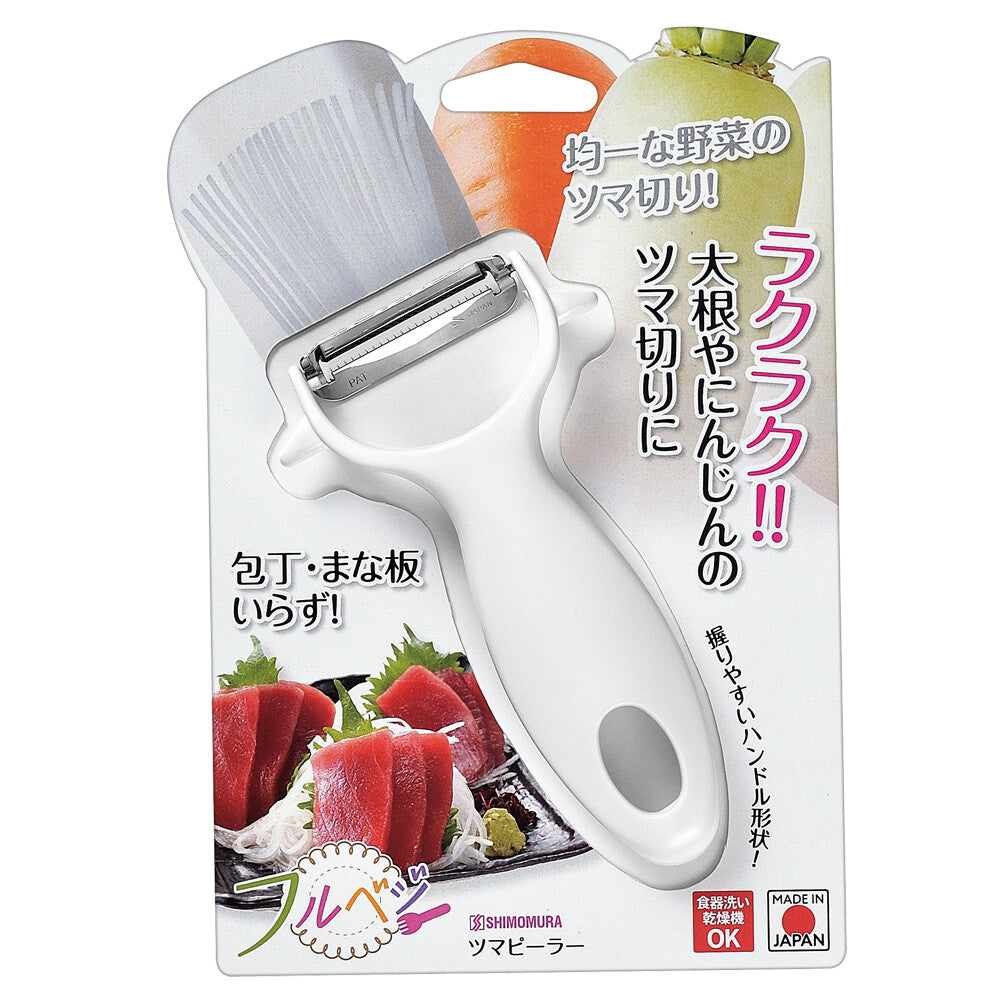 Shimomura Full Veggie Tsuma Julienne Peeler for Garnish FV-658