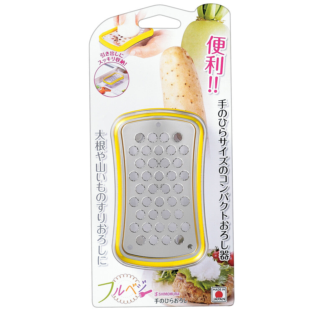 Shimomura Fullvege Palm Size Grater with Container FV-663