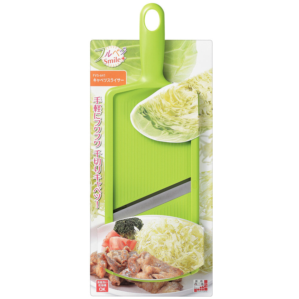 Shimomura Full Veggie Smile Cabbage Slicer FVS-641