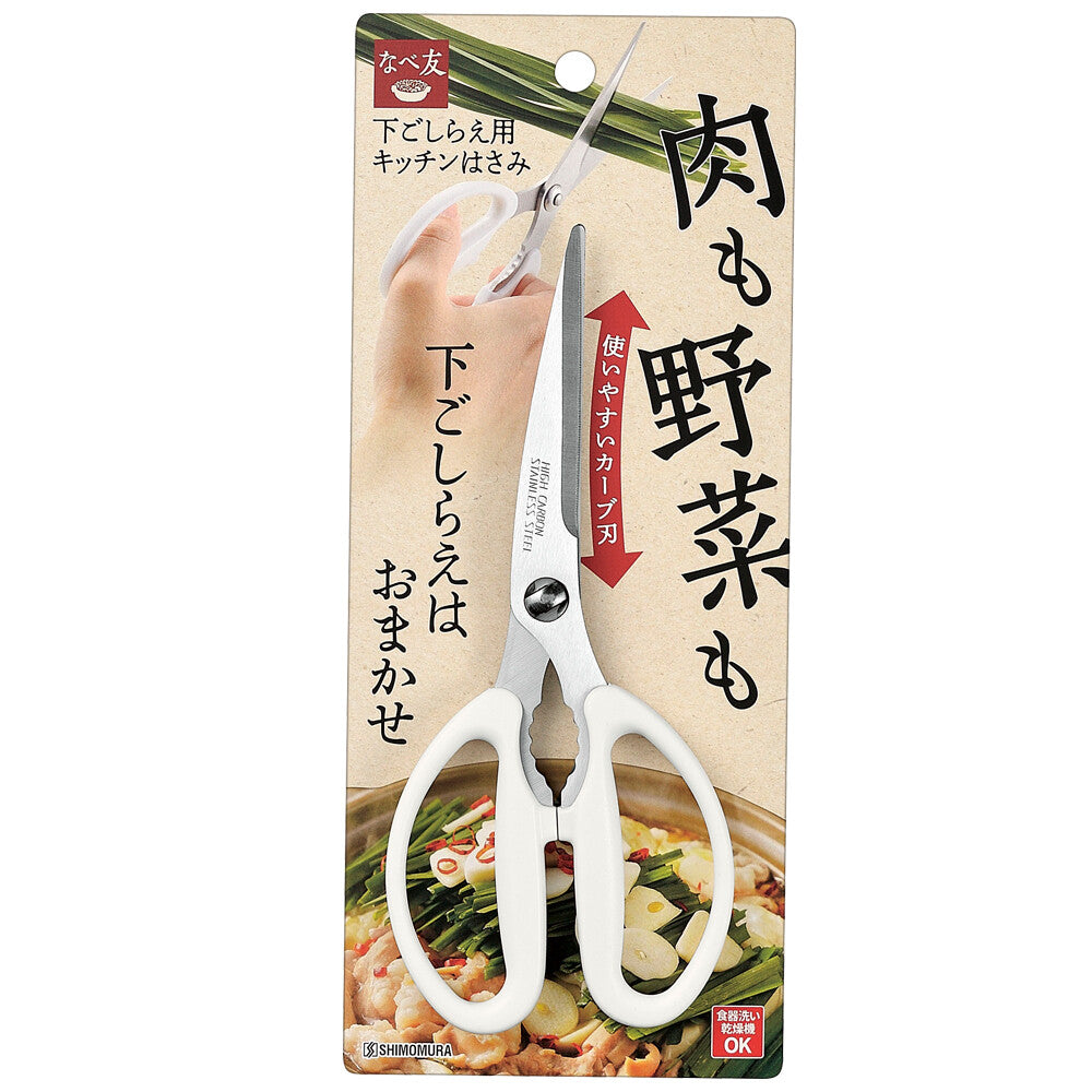 Shimomura Kogyo Nabe Tomo Food Prep Kitchen Scissors NBT-402
