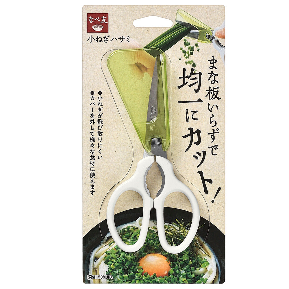 Shimomura Nabetomo Scallion Scissors NBT-403