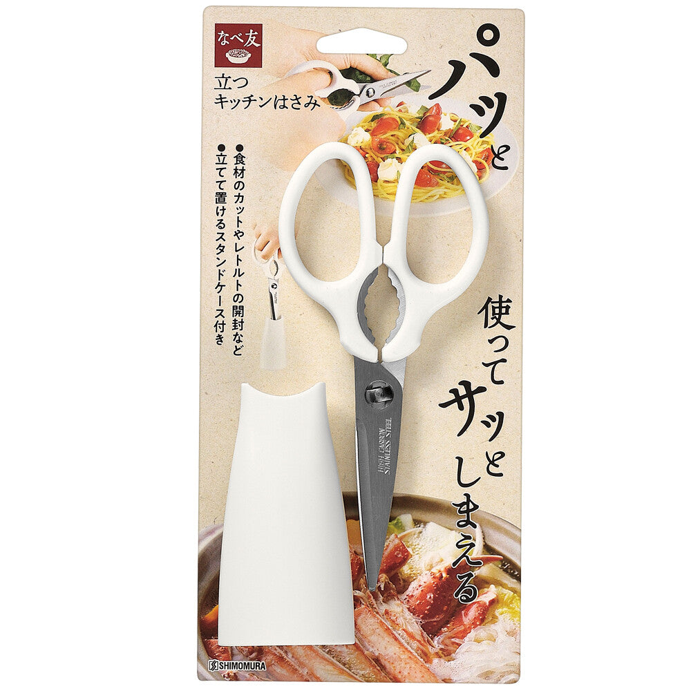 Shimomura Nabetomo Standing Kitchen Scissors NBT-404
