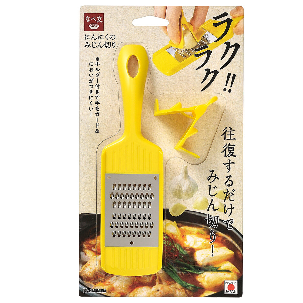Shimomura Nabetomo Garlic Mincer NBT-606