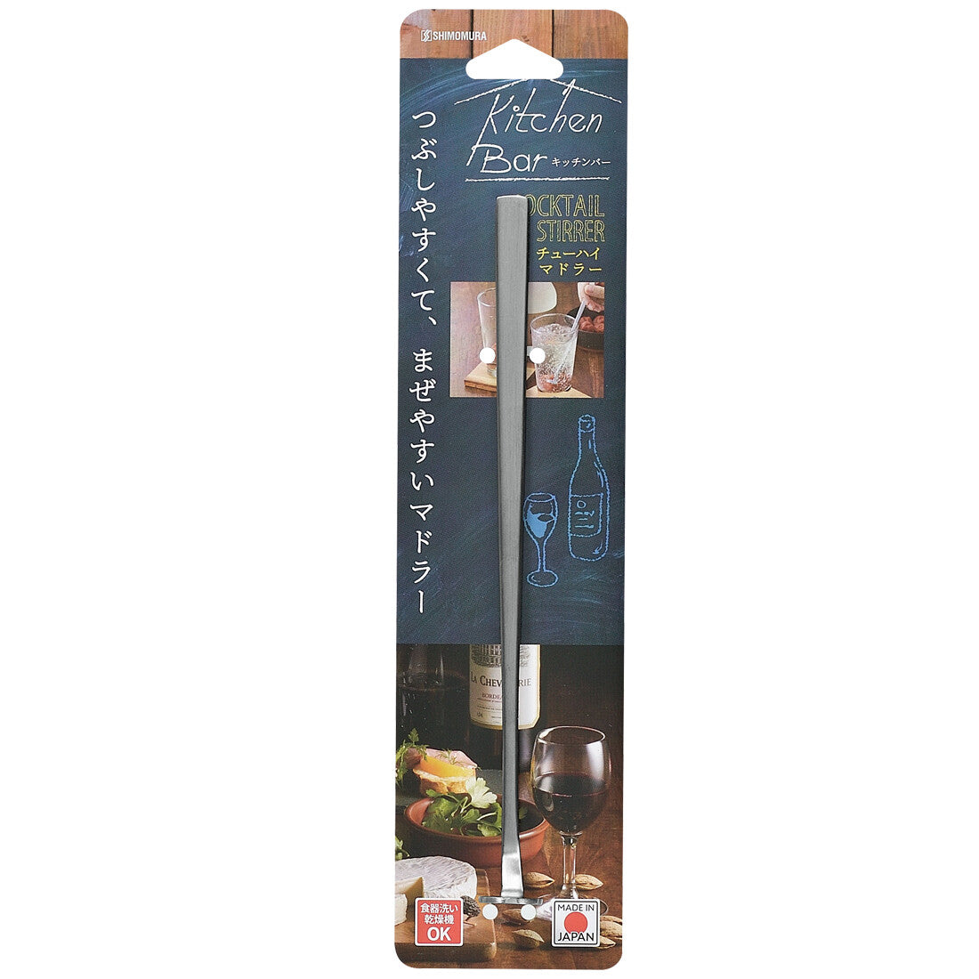 Shimomura Kitchen Bar Chuhai Muddler Stainless Steel KIB-205