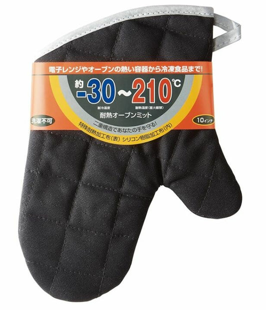 Mannen Heat-Resistant Oven Mitt Black 13 Inch TVM-3