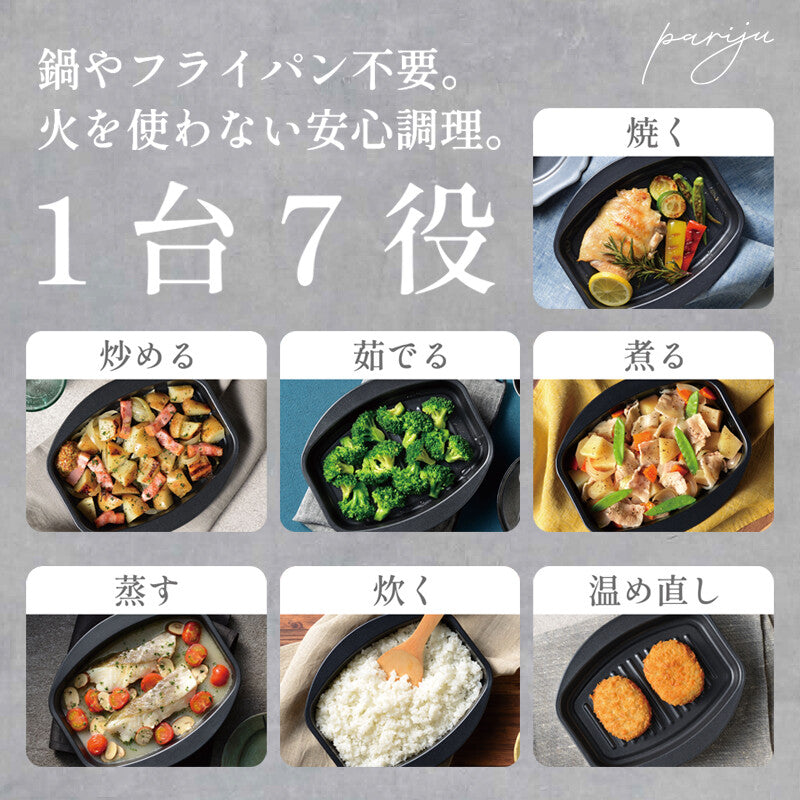 Wahei Freiz Pari-ju Microwave Cooking Pan, Size M