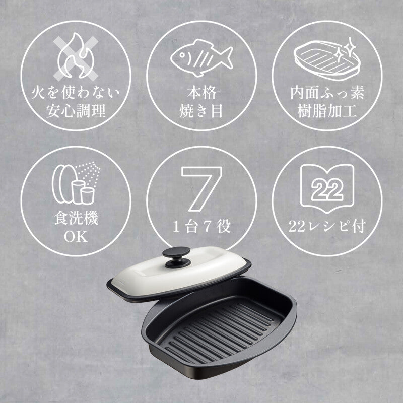 Wahei Freiz Pari-ju Microwave Cooking Pan, Size M