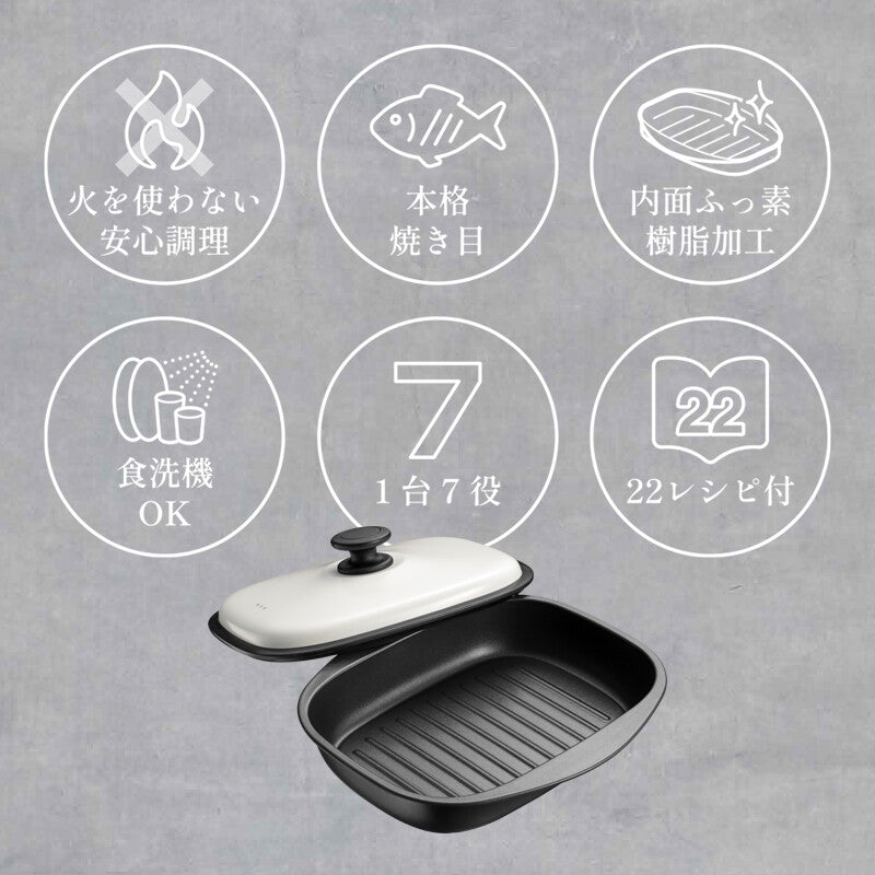 Wahei Freiz Parage Microwave-Safe Cooking Pan L 24x21cm