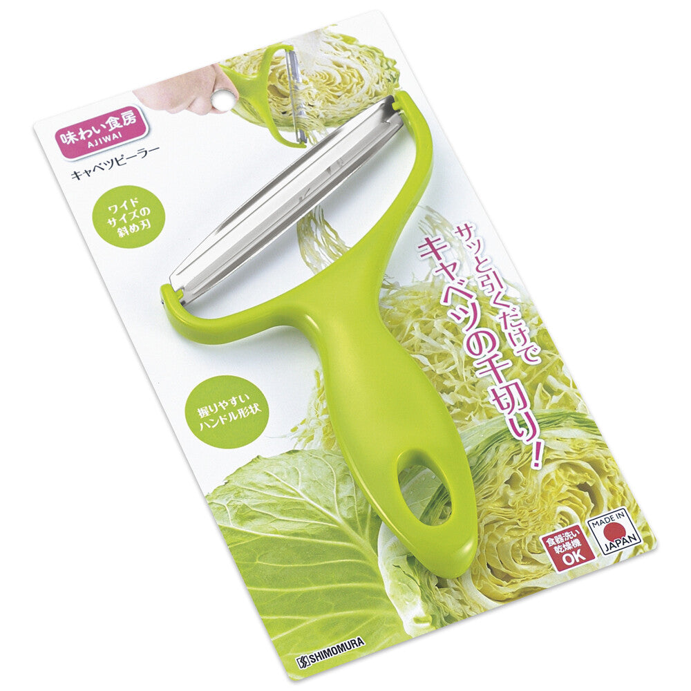 Shimomura Ajiwai Shokubo Cabbage Peeler Shredder ACP-701