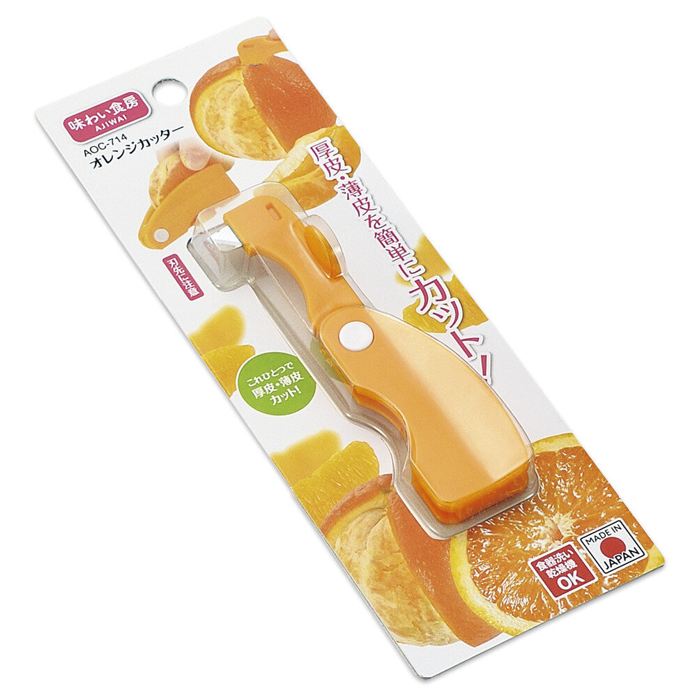 Shimomura Ajiwai Shokubo Orange Peeler Cutter AOC-714