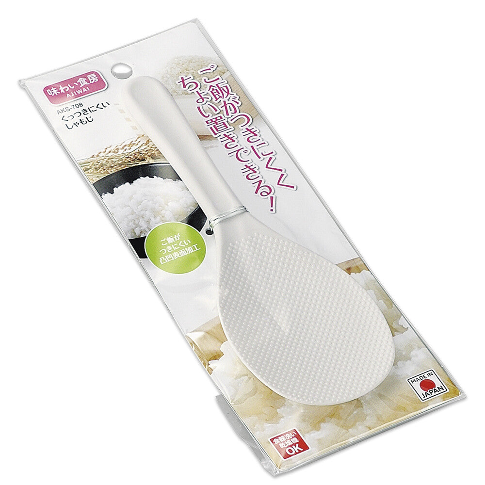 Shimomura Ajiwai Shokubo Non-Stick Rice Paddle Shamoji 22.5cm AKS-708