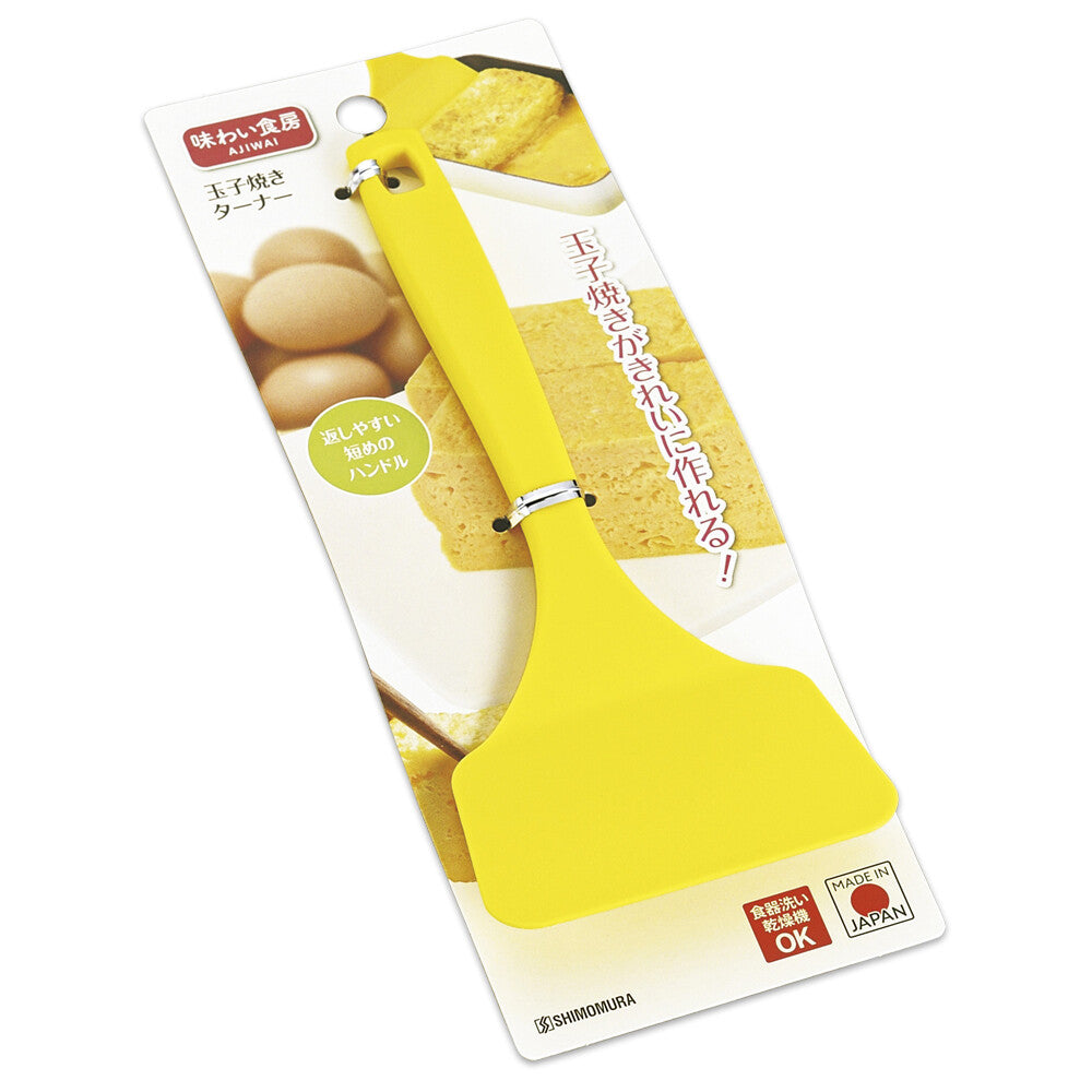 Shimomura Ajiwai Shokubo Tamagoyaki Turner Nylon Spatula ATT-229