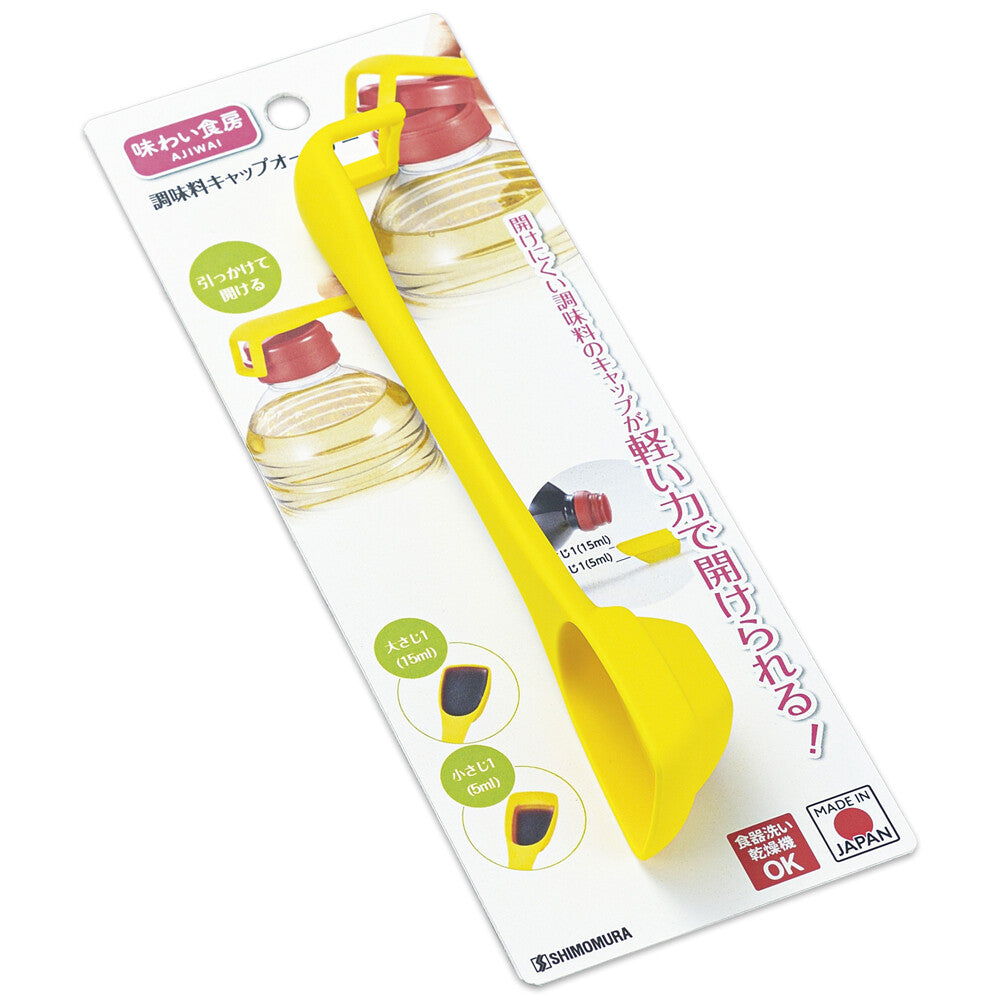 Shimomura Ajiwai Shokubo Seasoning Bottle Cap Opener ATO-713