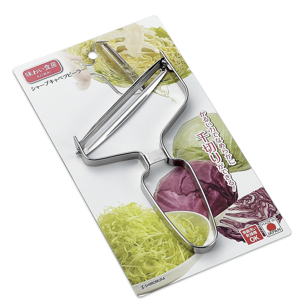 Shimomura Ajiwai Shokubo Sharp Cabbage Peeler ASC-733