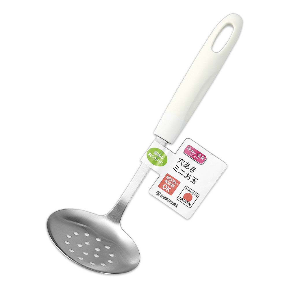 Shimomura Ajiwai Shokubo Slotted Mini Ladle Skimmer AAM-250