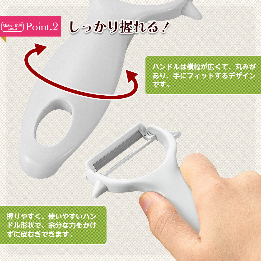 Shimomura Ajiwai Shokubo Titanium Peeler ATP-736