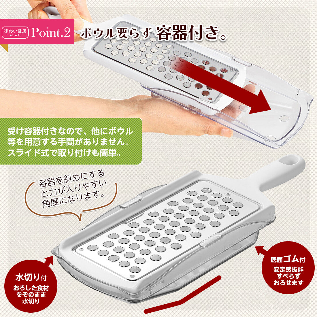 Shimomura Ajiwai Shokubo Titanium Grater with Container ATY-739