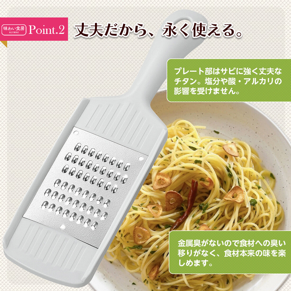Shimomura Ajiwai Shokubo Titanium Garlic Mincer Chopper ATN-745