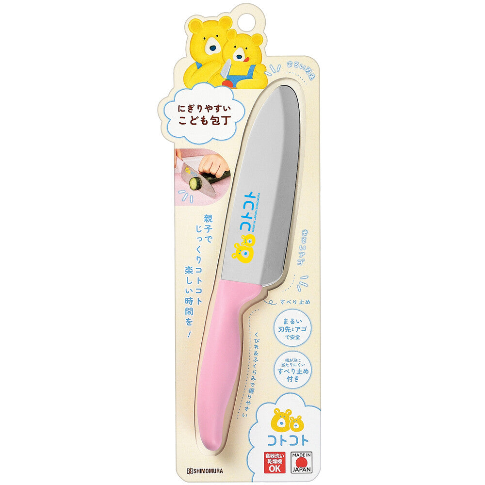 Shimomura Kotokoto Easy Grip Kids Kitchen Knife Blue CO-101B