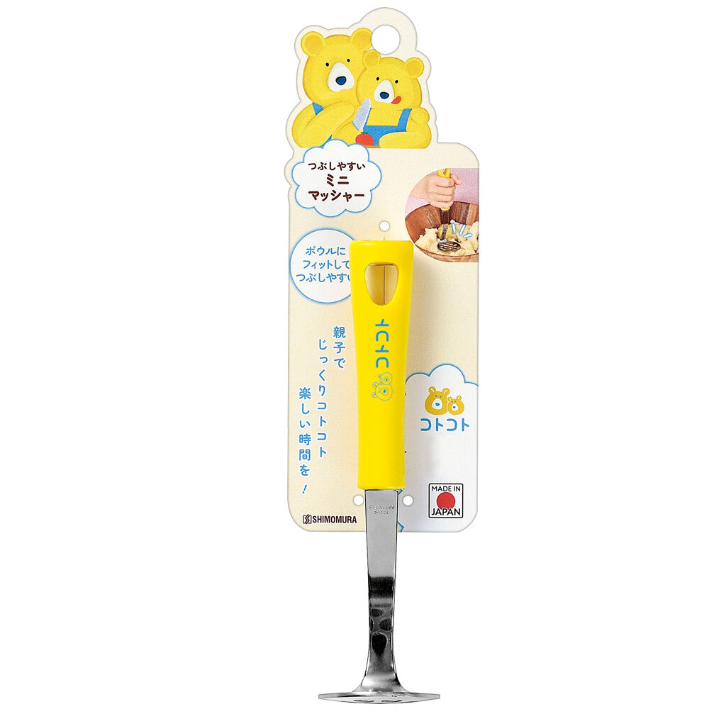 Shimomura Kotokoto Mini Potato Masher Stainless Steel CO-203