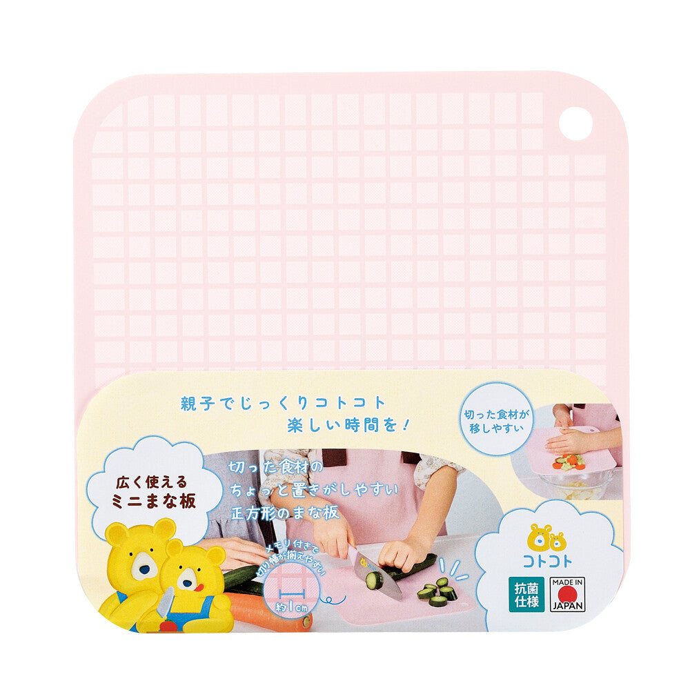 Shimomura Kotokoto Mini Cutting Board Blue CO-601B