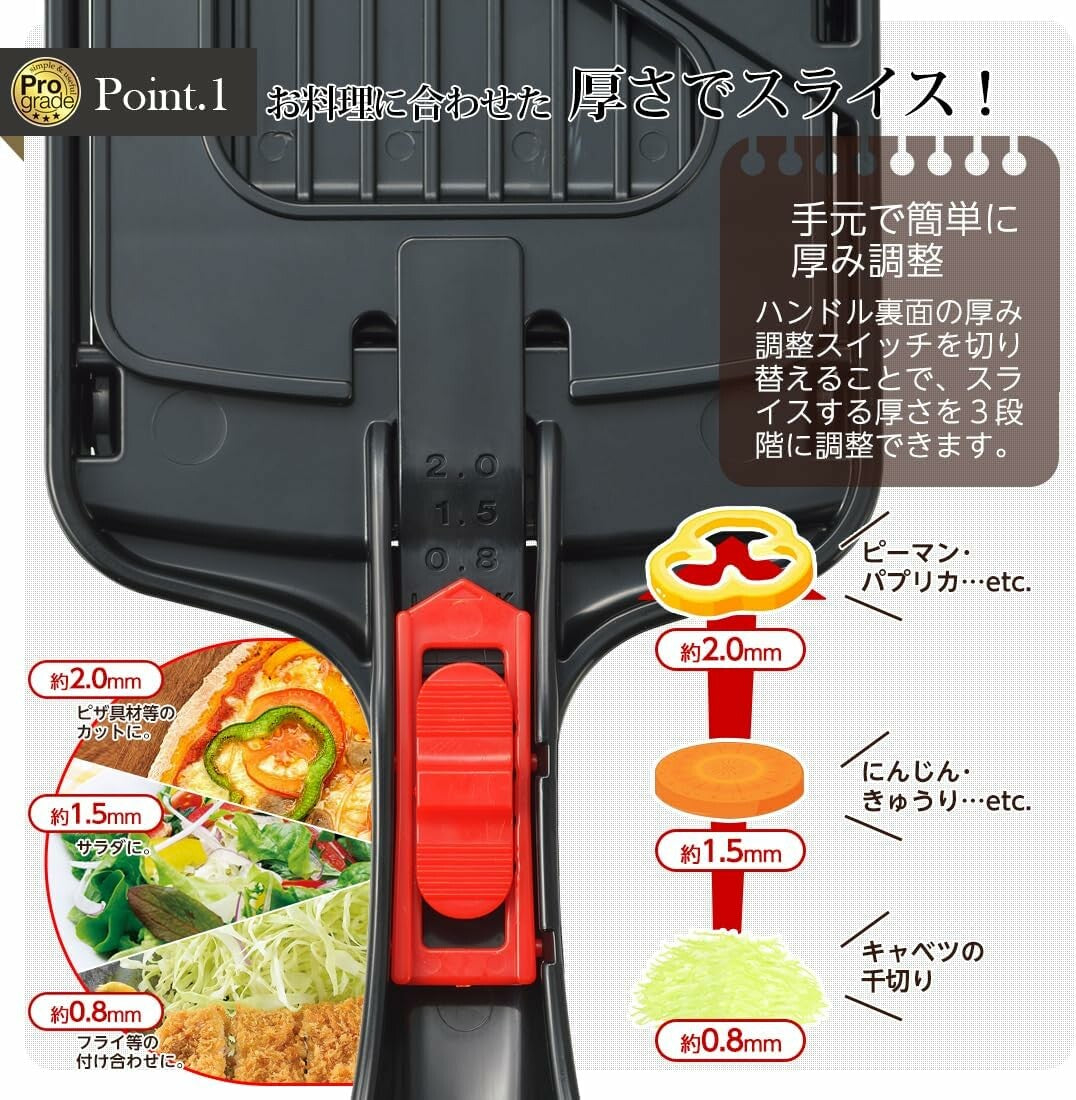 Shimomura Pro Grade Adjustable Thickness Mandoline Slicer PG-629