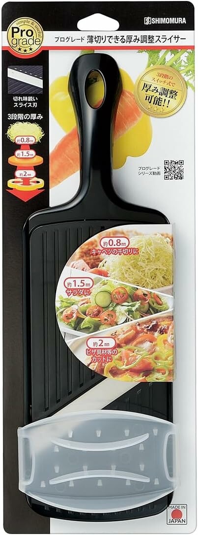Shimomura Pro Grade Adjustable Thickness Mandoline Slicer PG-629