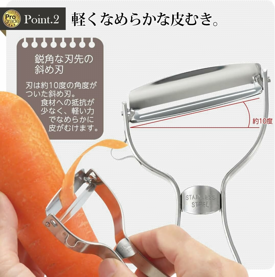 Shimomura Pro Grade Sharp Vegetable Peeler PG-631