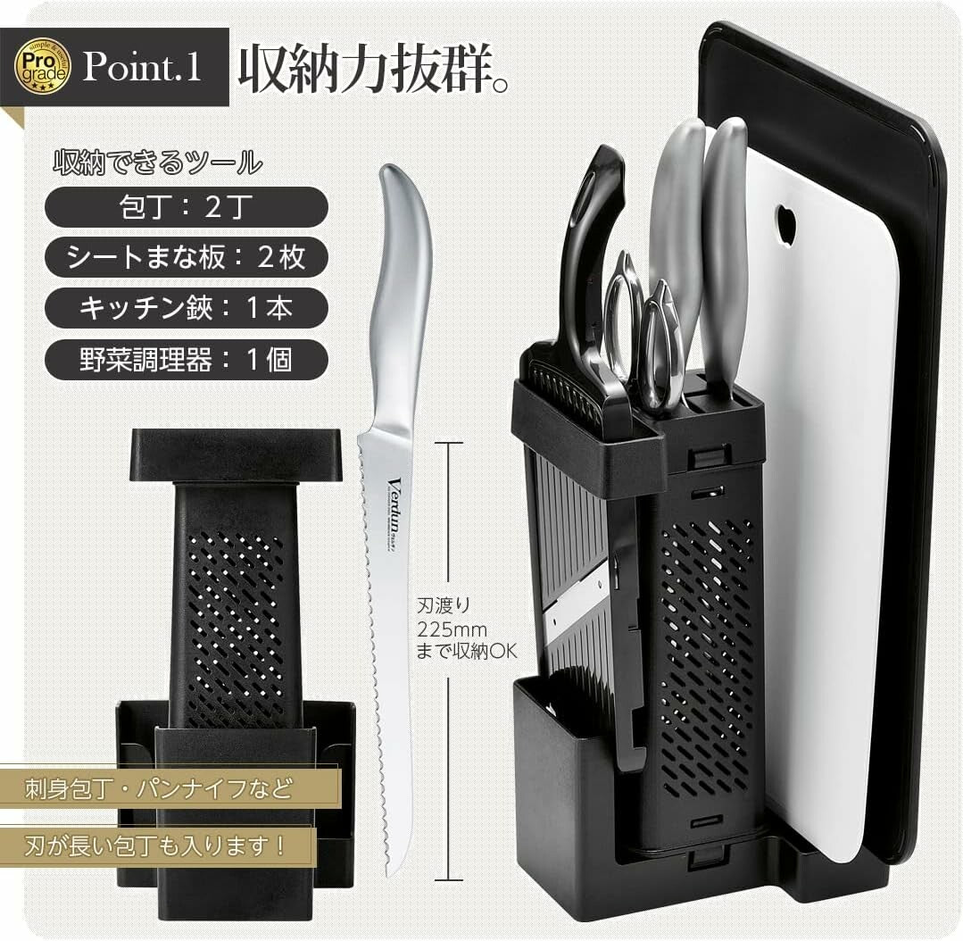 Shimomura Pro Grade Knife Stand Block with Slicer Storage PG-652