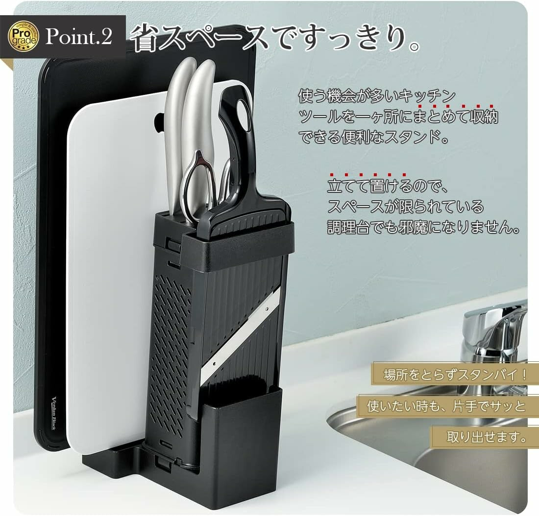 Shimomura Pro Grade Knife Stand Block with Slicer Storage PG-652