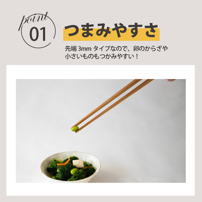 Kyoto Katsugu Bamboo Twisted Cooking Chopsticks 33cm