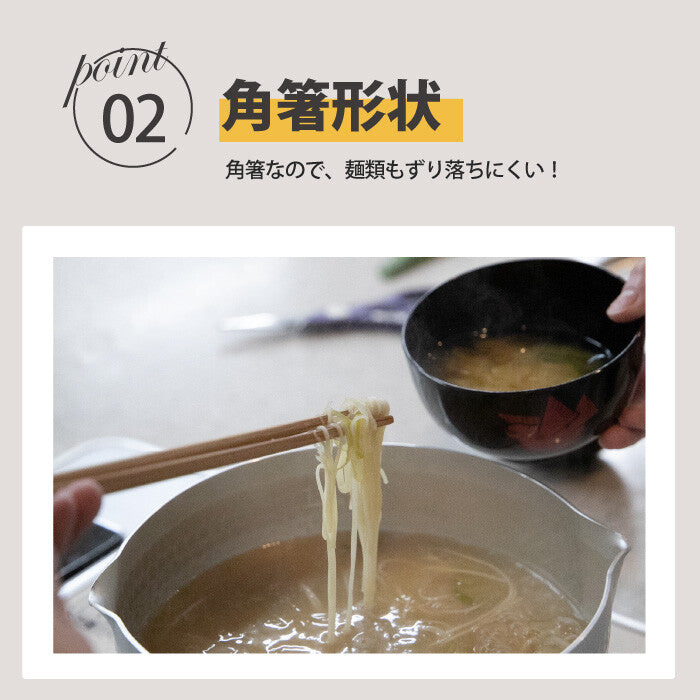 Kyoto Katsugu Bamboo Twisted Cooking Chopsticks 33cm
