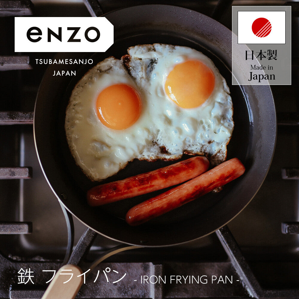 Wahei Freiz Enzo Iron Frying Pan 20cm Induction Compatible Wood Handle EN-007