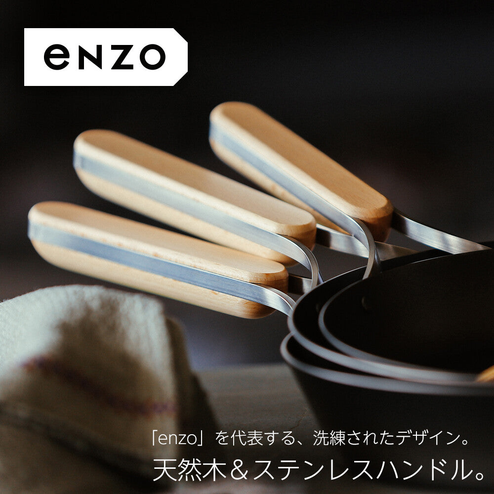 Wahei Freiz Enzo Iron Frying Pan 24cm with Wood Handle EN-009