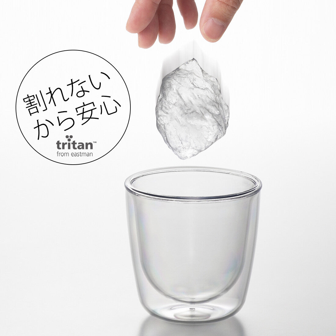 Akebono Unbreakable Double Wall Glass Tumbler Wide 200ml TW-3780