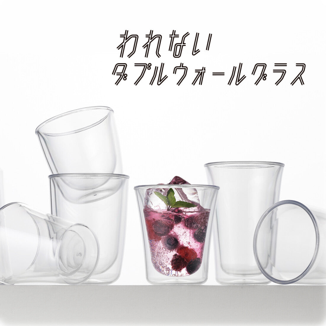 Akebono Unbreakable Double Wall Tumbler Wide 300ml TW-3781