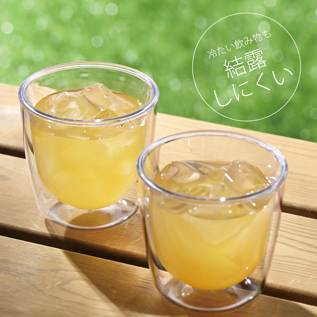 Akebono Unbreakable Double Wall Tumbler Wide 300ml TW-3781