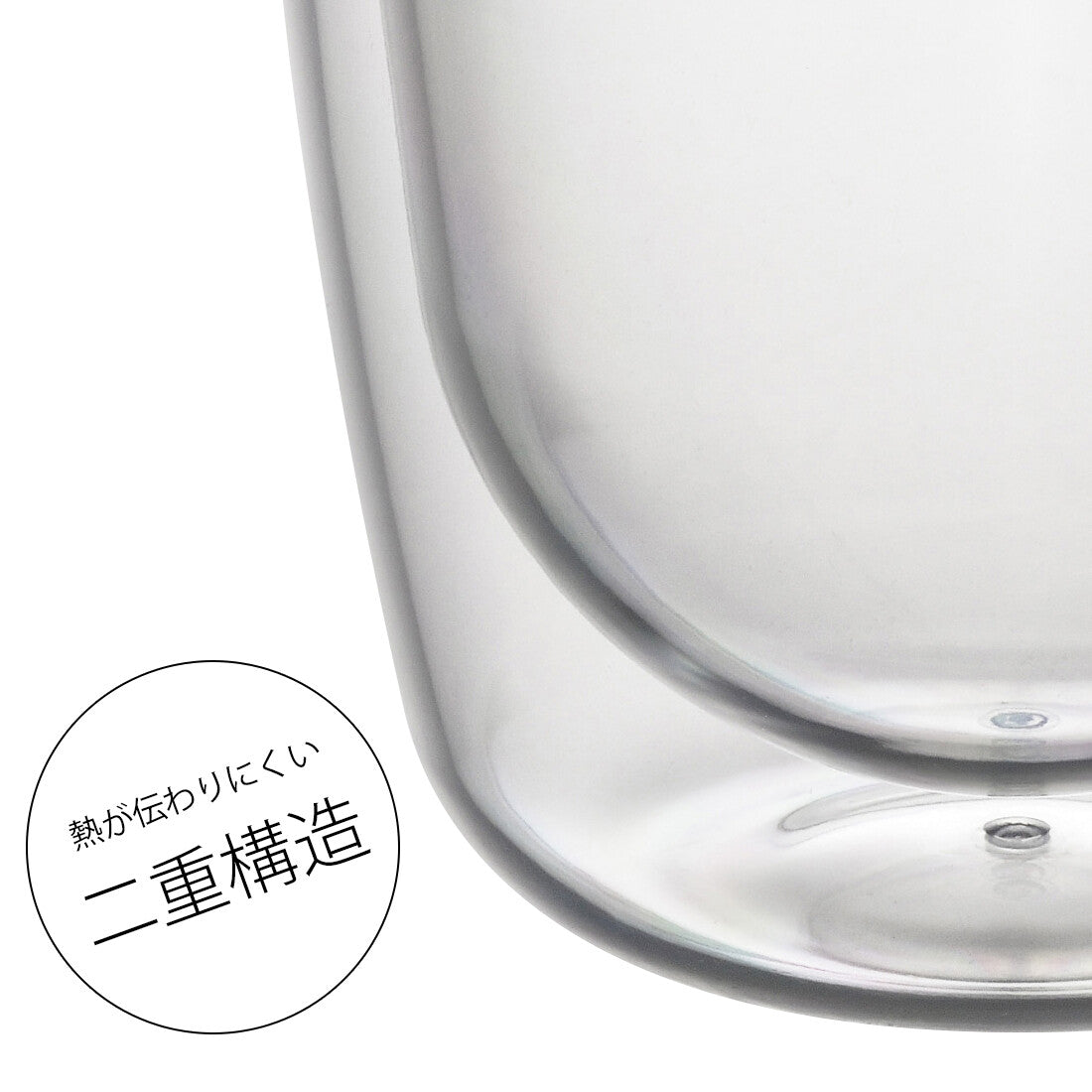 Akebono Unbreakable Double Wall Glass Tumbler Slim 200ml TW-3782