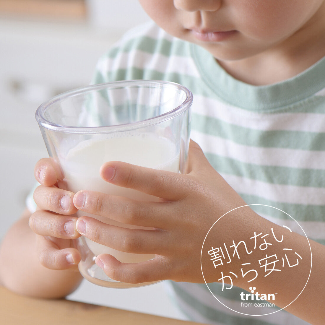 Akebono Unbreakable Double Wall Glass Slim 300ml TW-3783