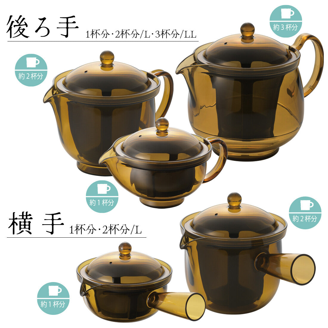 Akebono Unbreakable Coffee Kyusu Pot Back Handle TW-3771