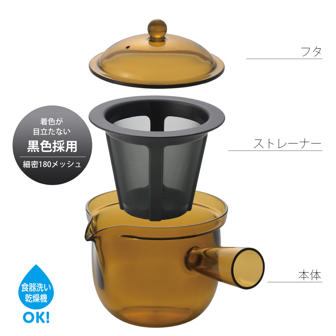 Akebono Unbreakable Coffee Kyusu Pot Side Handle TW-3774