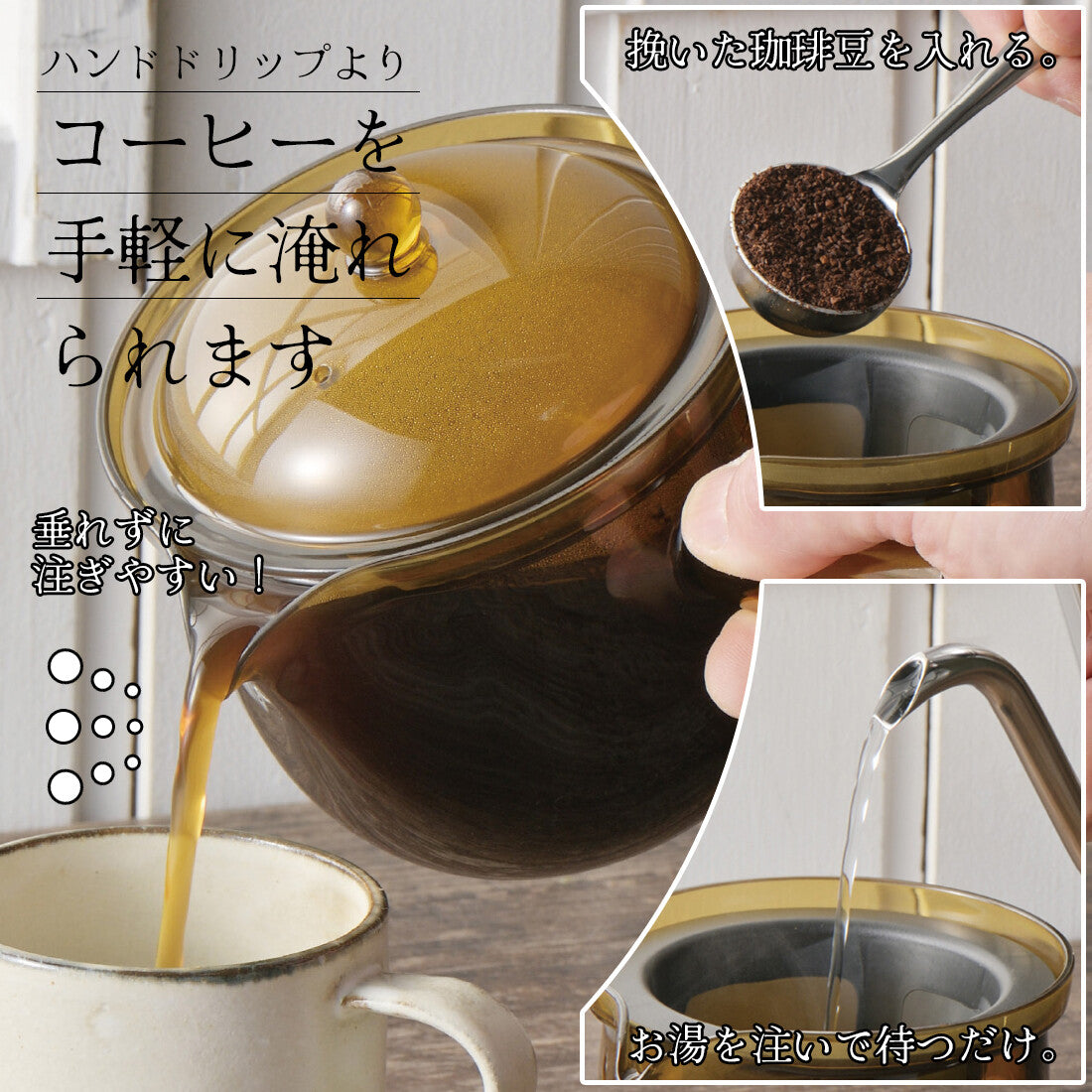 Akebono Unbreakable Coffee Kyusu Pot Side Handle TW-3774