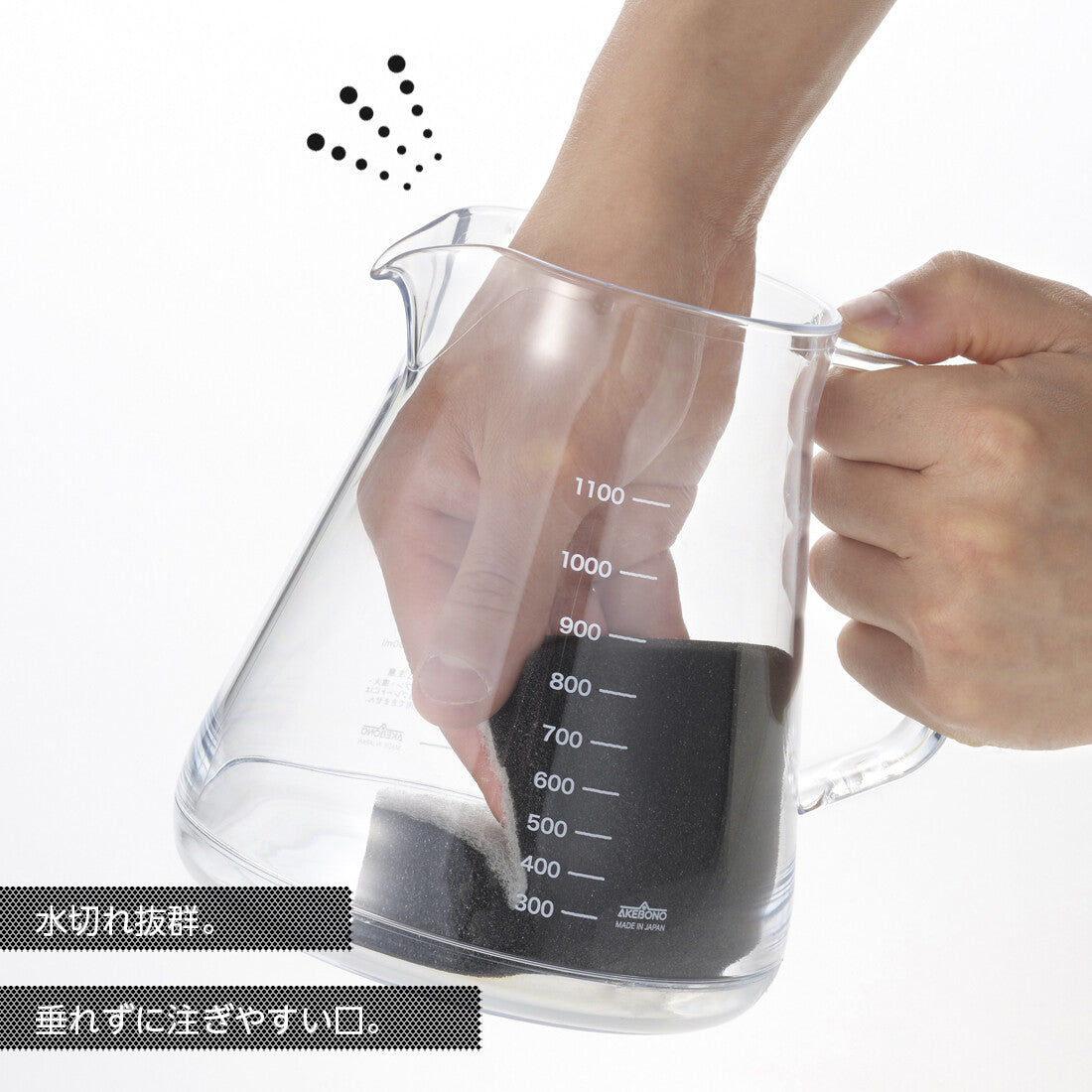 Akebono Unbreakable Coffee Server Carafe 1100 Black TW-3764