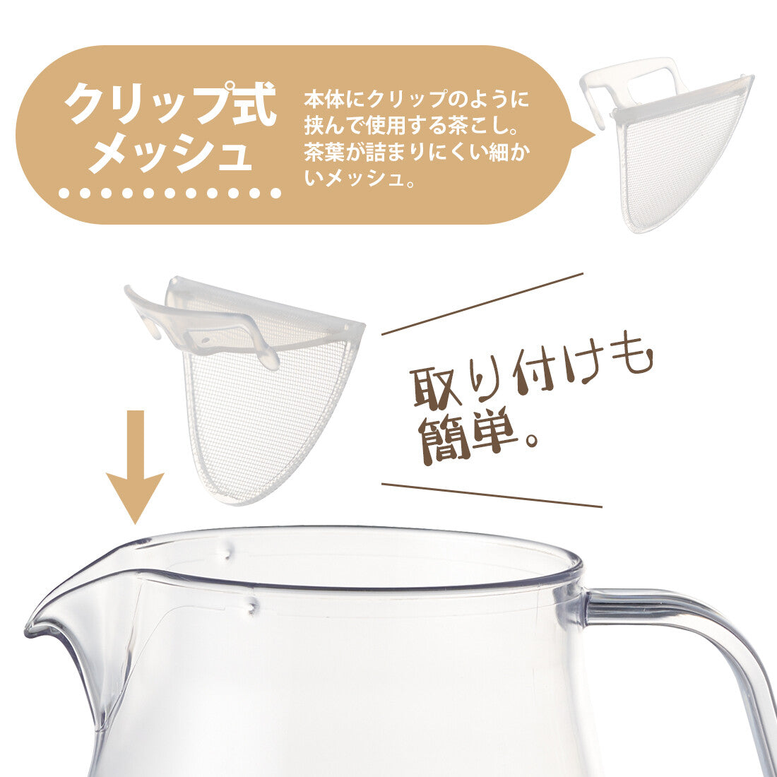 Akebono Unbreakable Tea Server Teapot with Strainer 400ml TW-3776