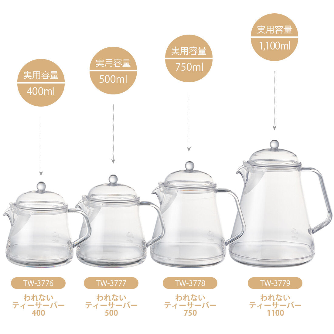 Akebono Unbreakable Tea Server Teapot with Strainer 400ml TW-3776