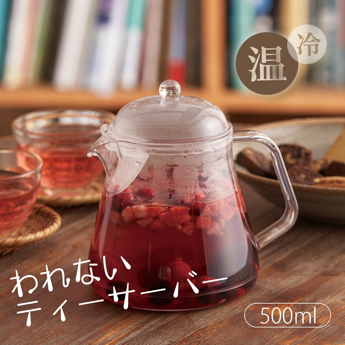 Akebono Unbreakable Tea Server Teapot with Strainer 500ml TW-3777