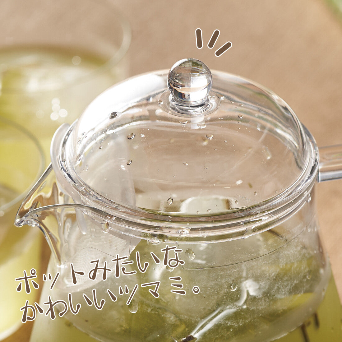 Akebono Unbreakable Tea Server with Mesh Infuser