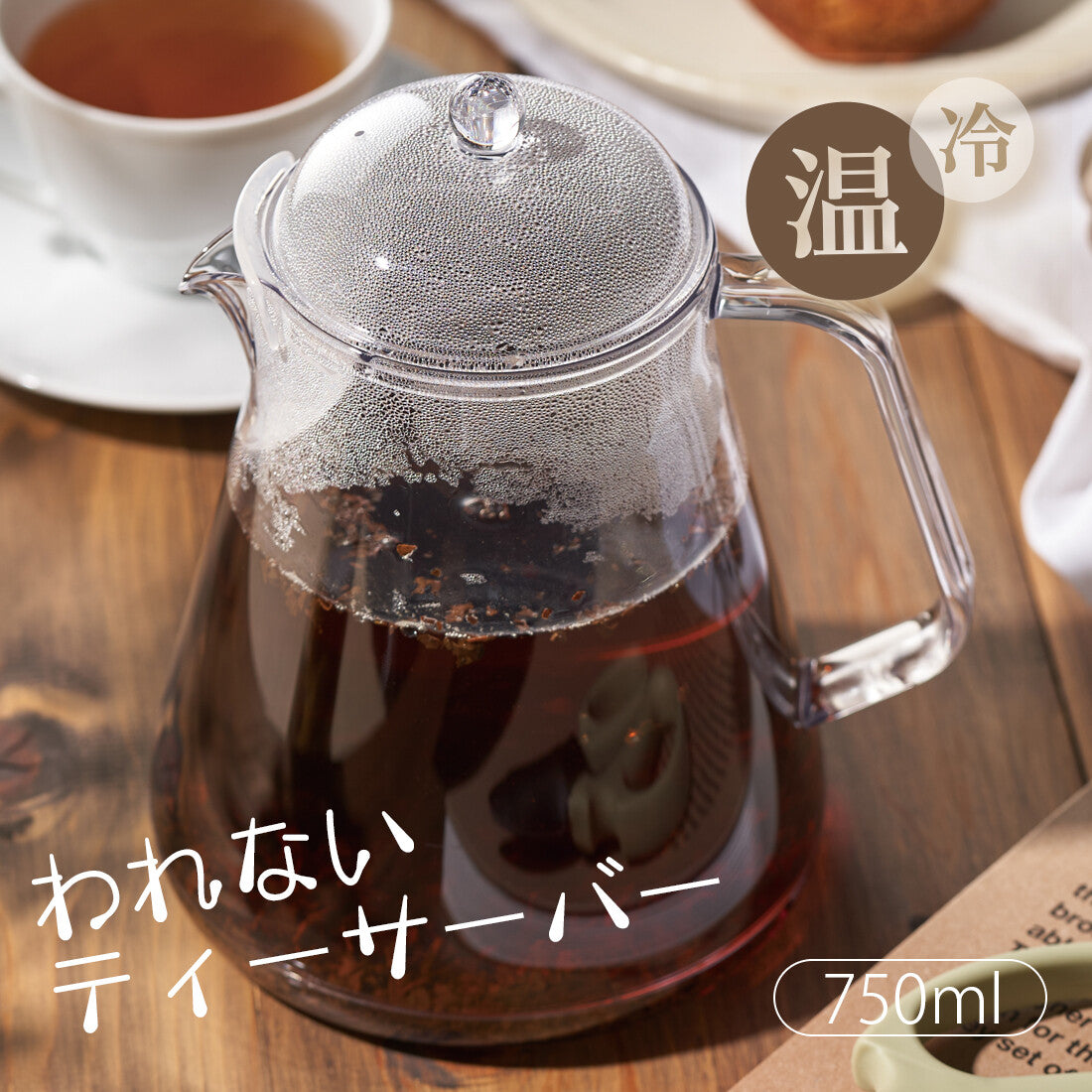 Akebono Unbreakable Tea Server Teapot with Strainer 750ml TW-3778