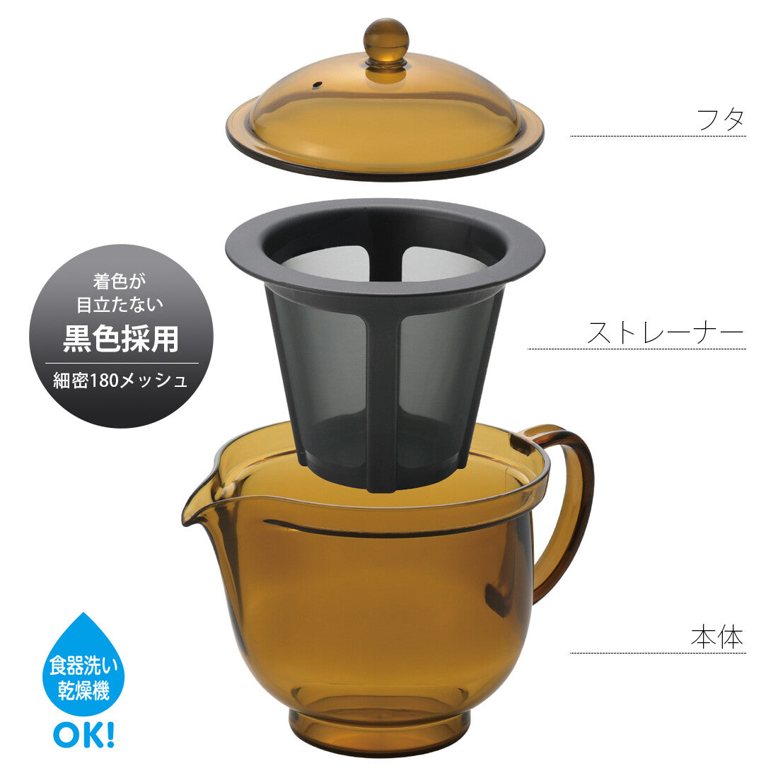 Akebono Unbreakable Coffee Pot with Side Handle LL TW-3773