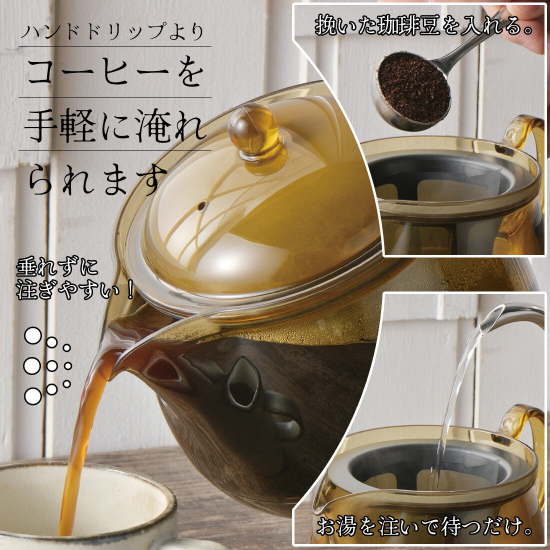 Akebono Unbreakable Coffee Pot with Side Handle LL TW-3773